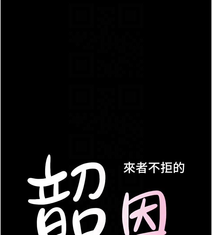20P - 韶恩