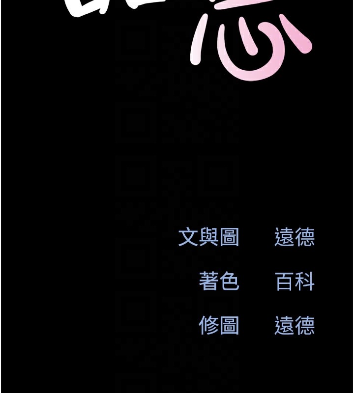 21P - 韶恩