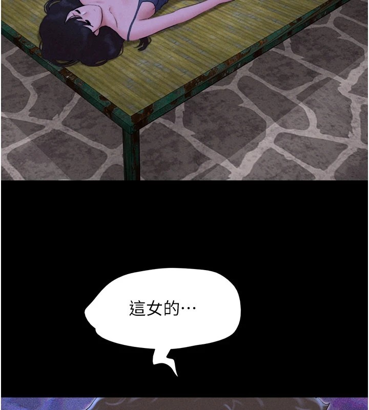 24P - 韶恩