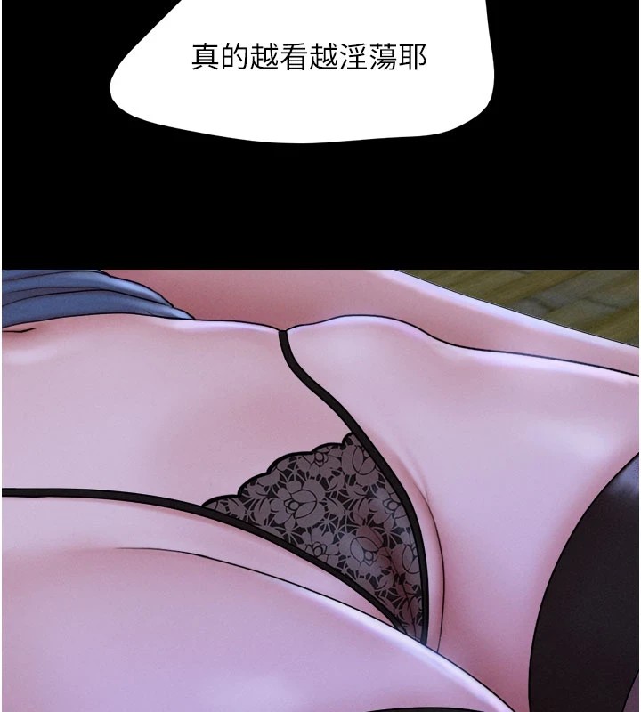 26P - 韶恩