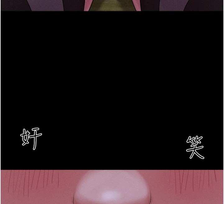 31P - 韶恩