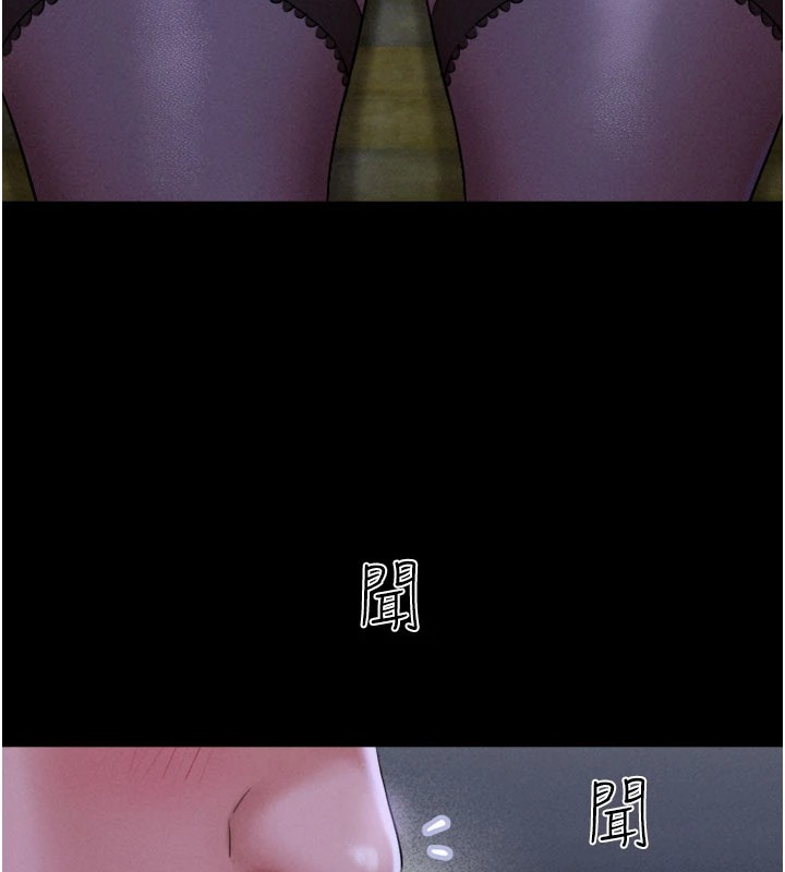 39P - 韶恩