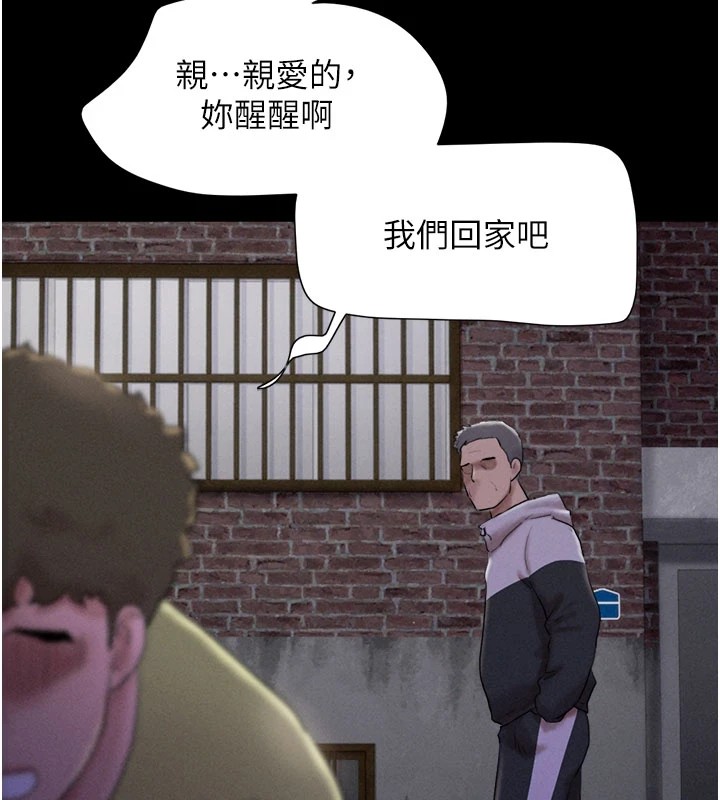 3P - 韶恩