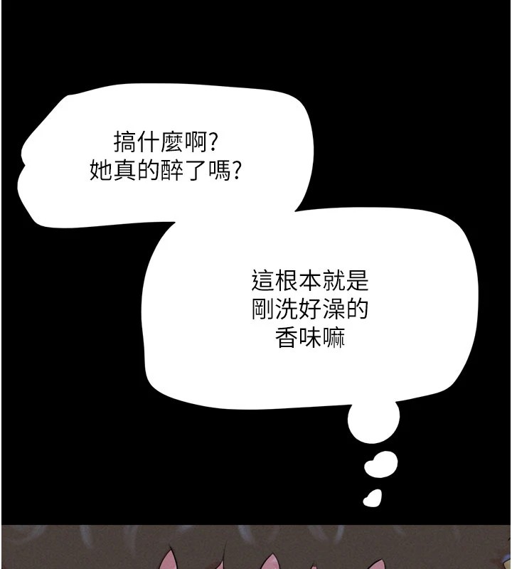41P - 韶恩