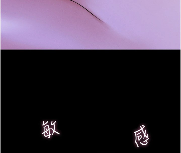 44P - 韶恩