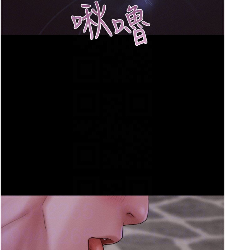 49P - 韶恩