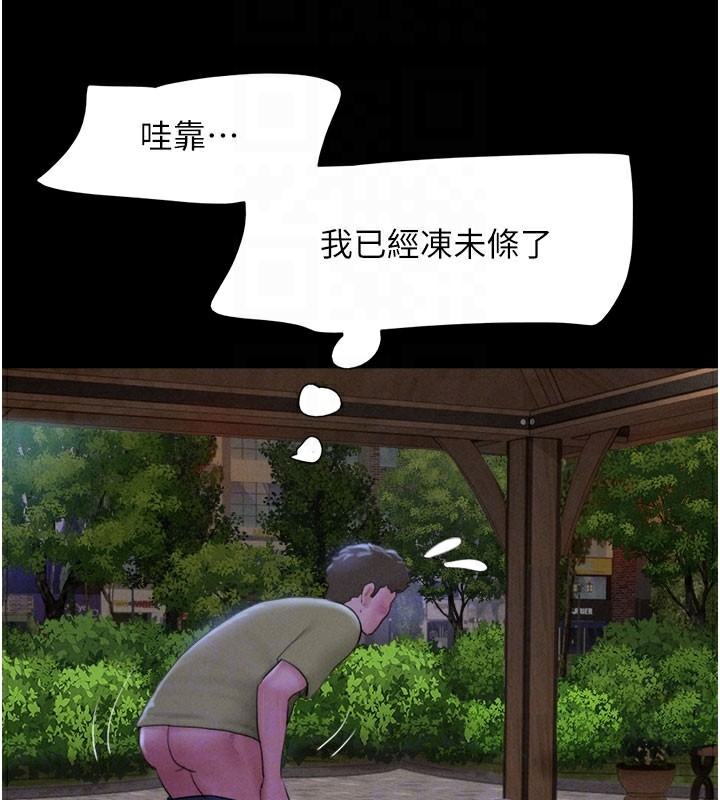 51P - 韶恩