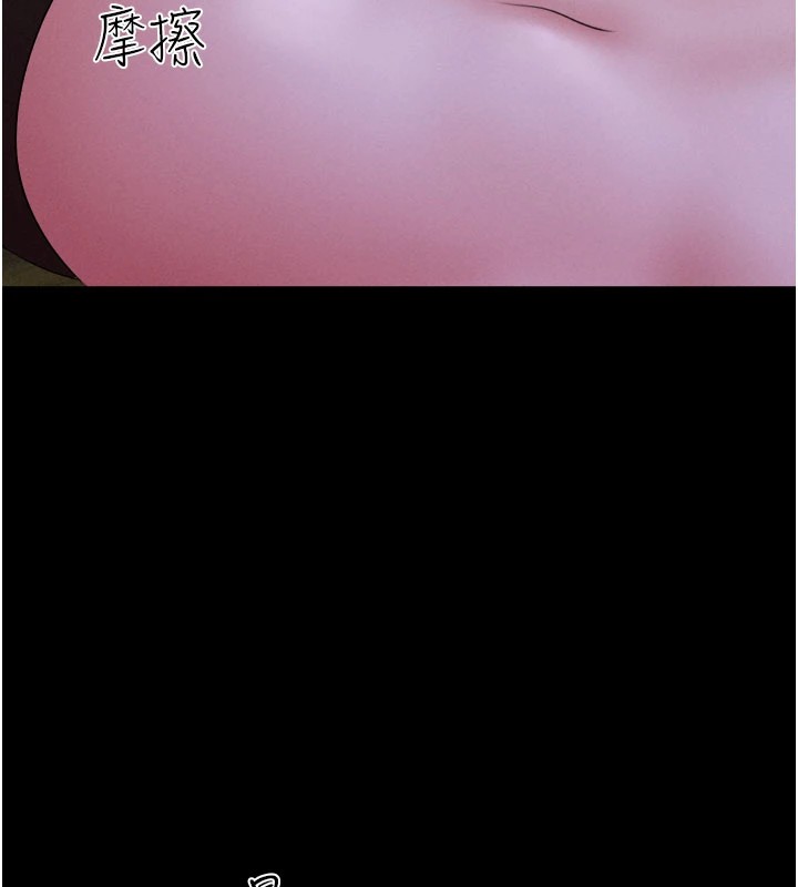 55P - 韶恩
