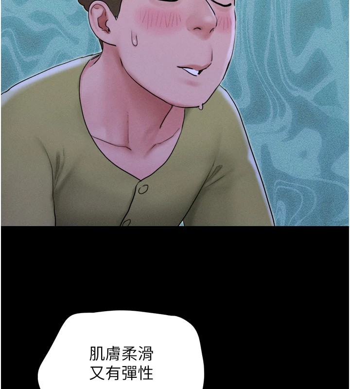 58P - 韶恩