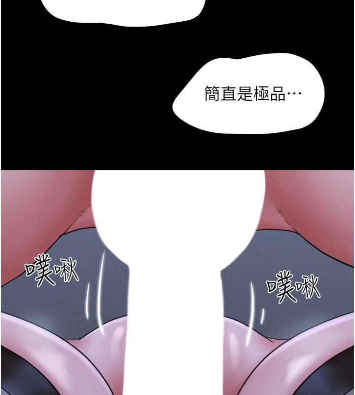 59P - 韶恩
