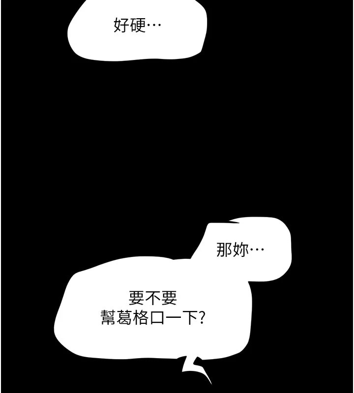 66P - 韶恩