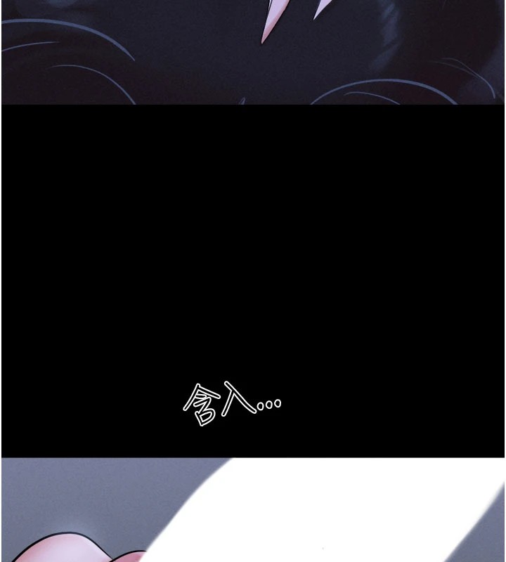 74P - 韶恩
