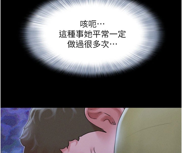 76P - 韶恩