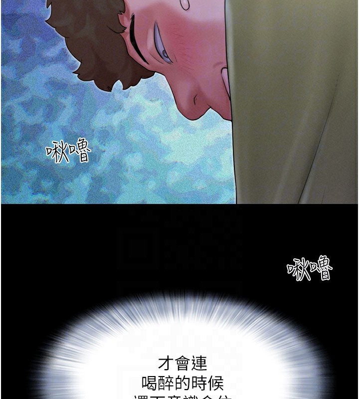 77P - 韶恩