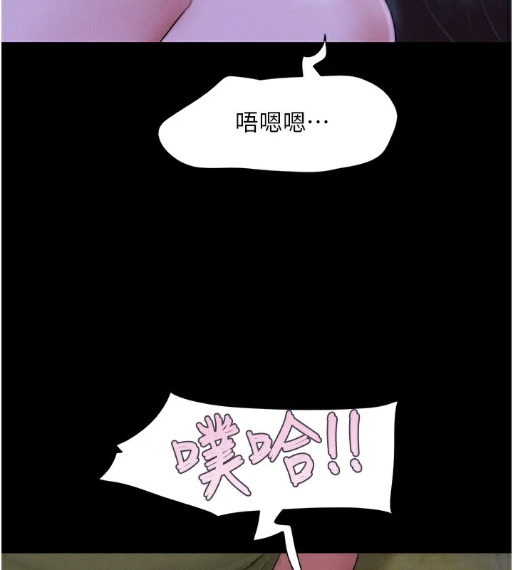 90P - 韶恩
