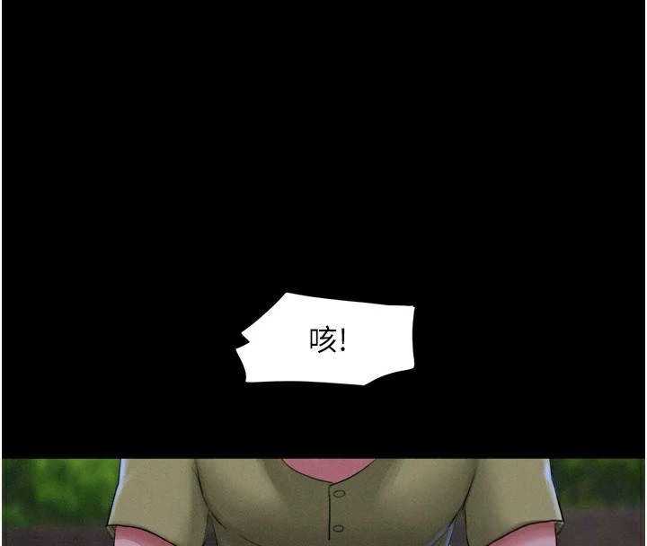 92P - 韶恩