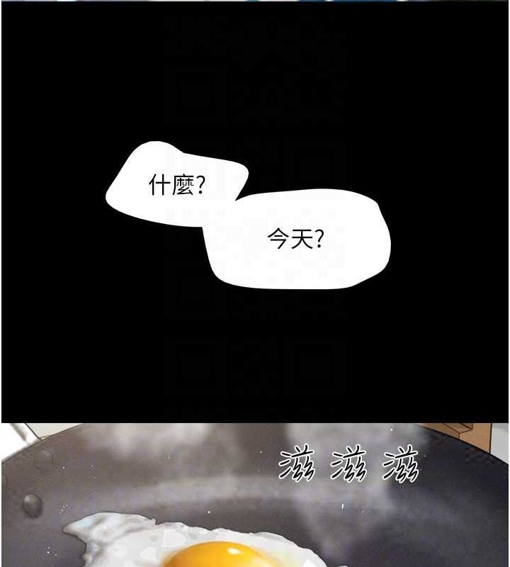 103P - 韶恩