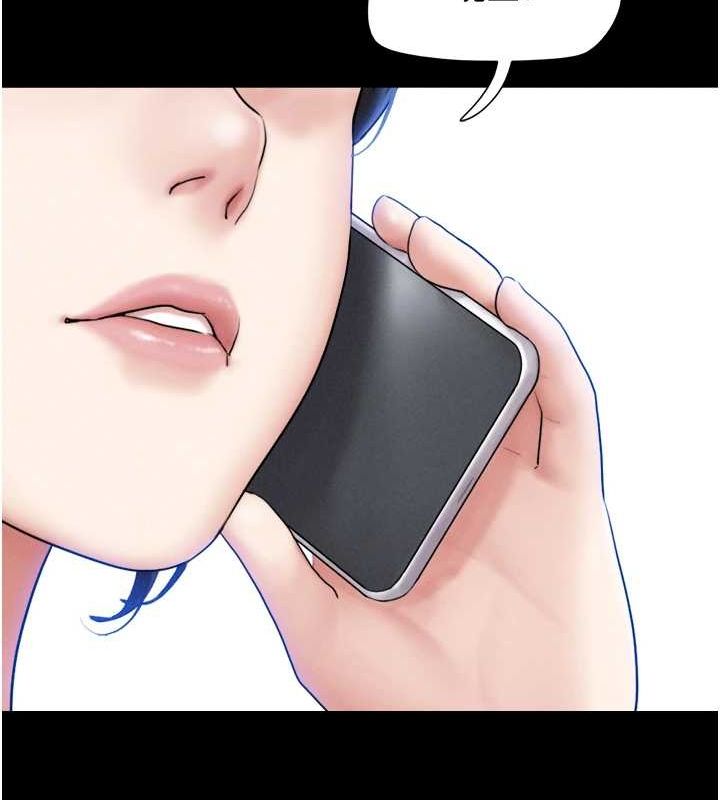 105P - 韶恩