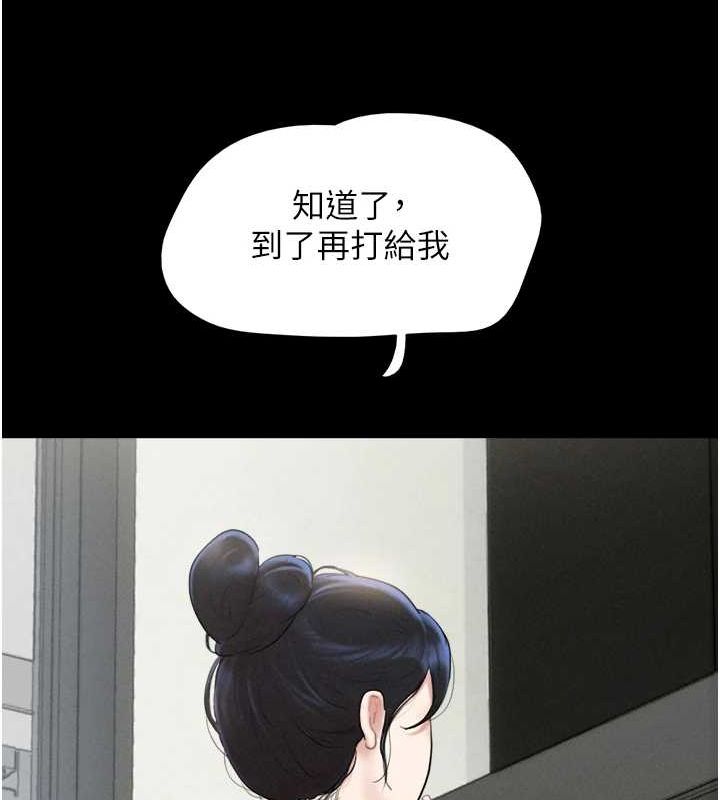 106P - 韶恩