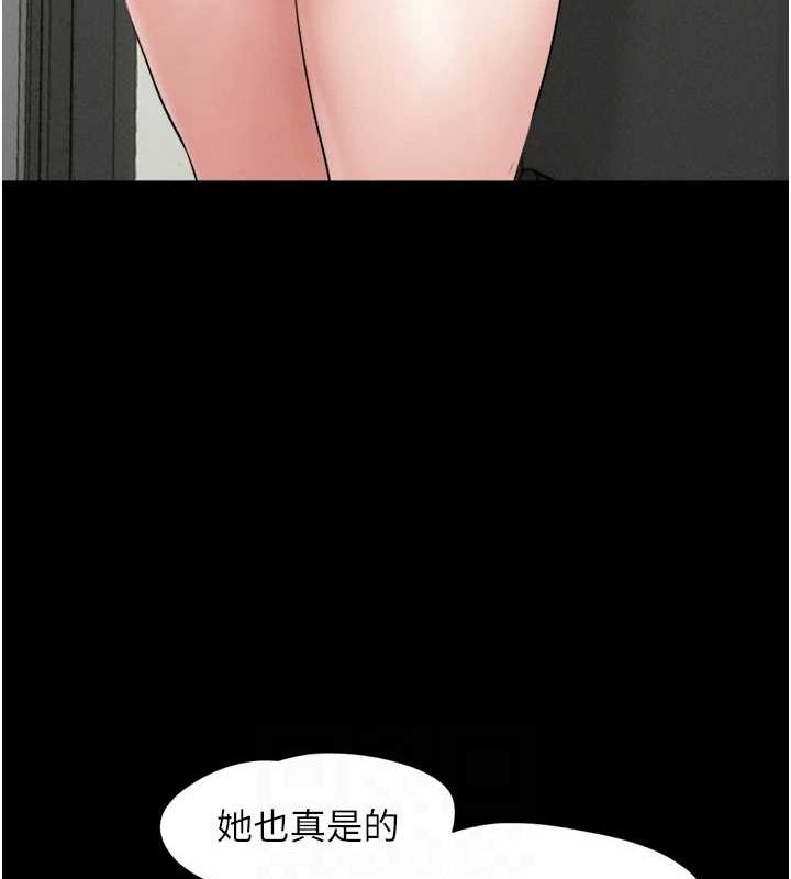 108P - 韶恩
