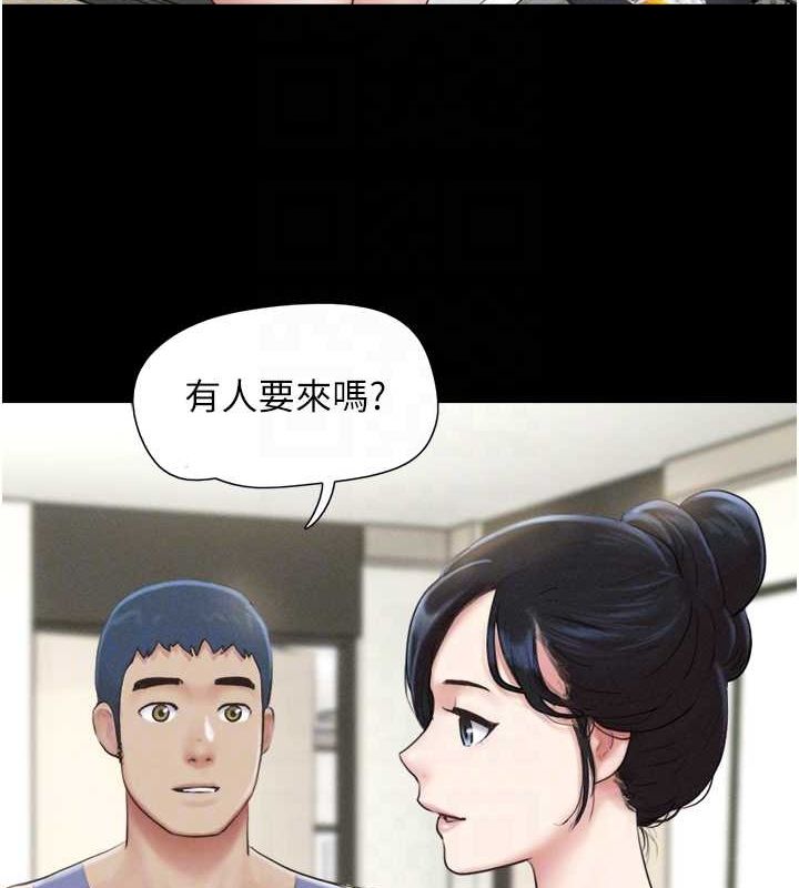110P - 韶恩