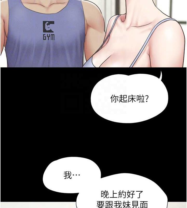 111P - 韶恩