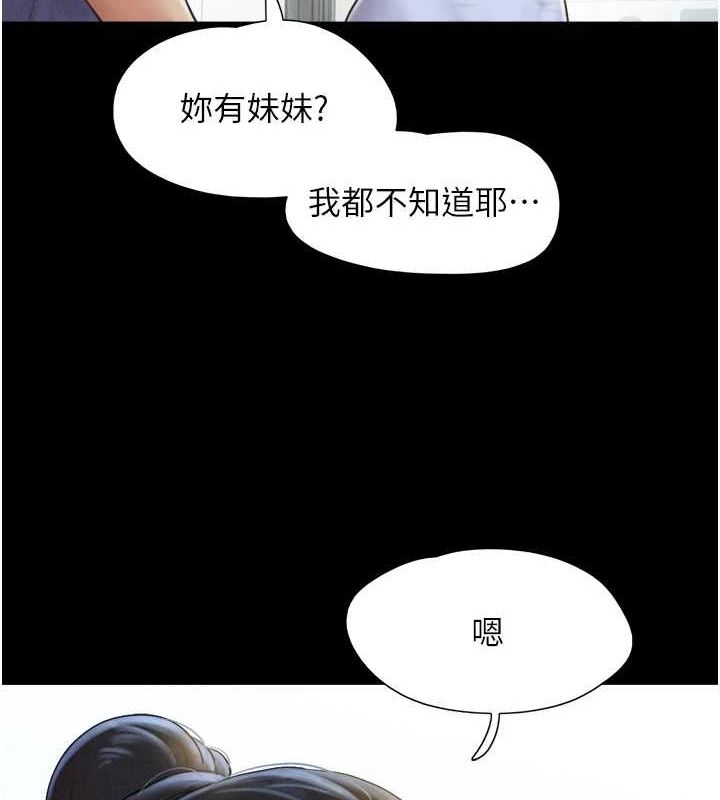 113P - 韶恩