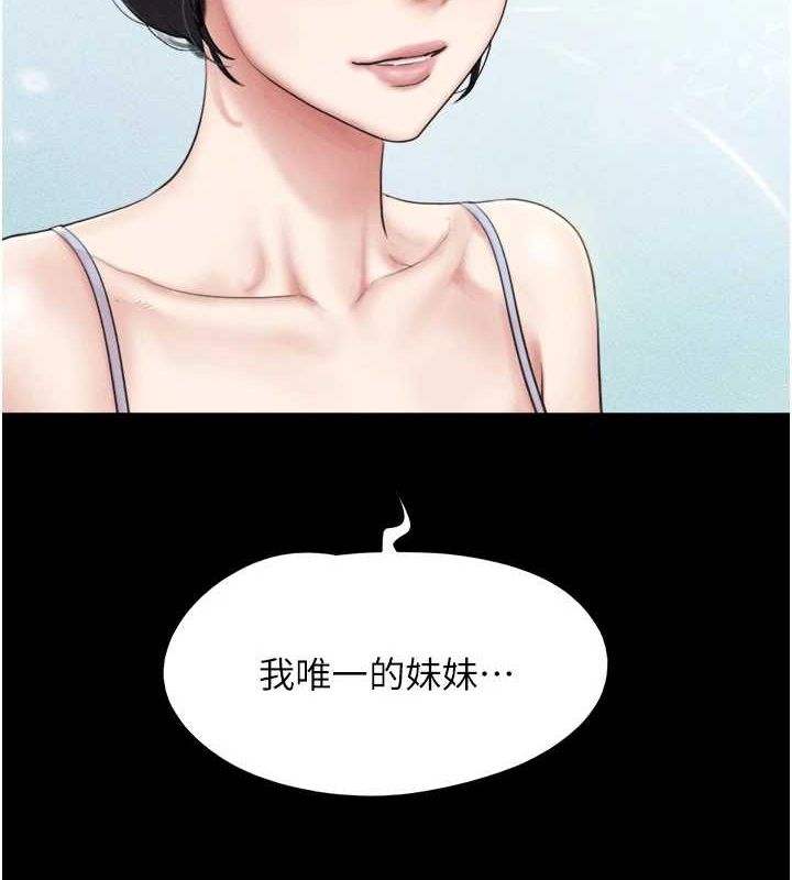 115P - 韶恩