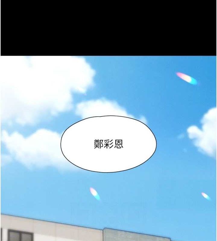 116P - 韶恩