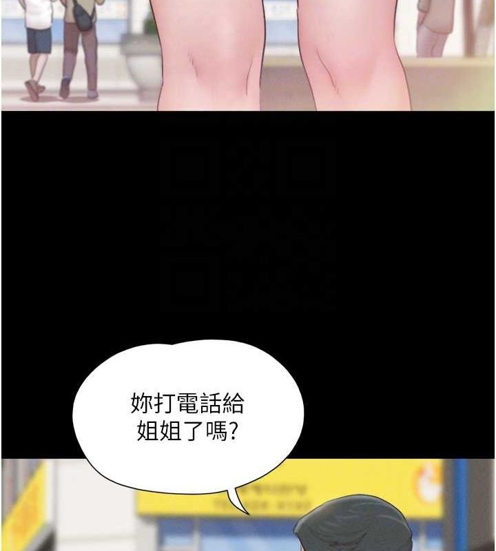 119P - 韶恩
