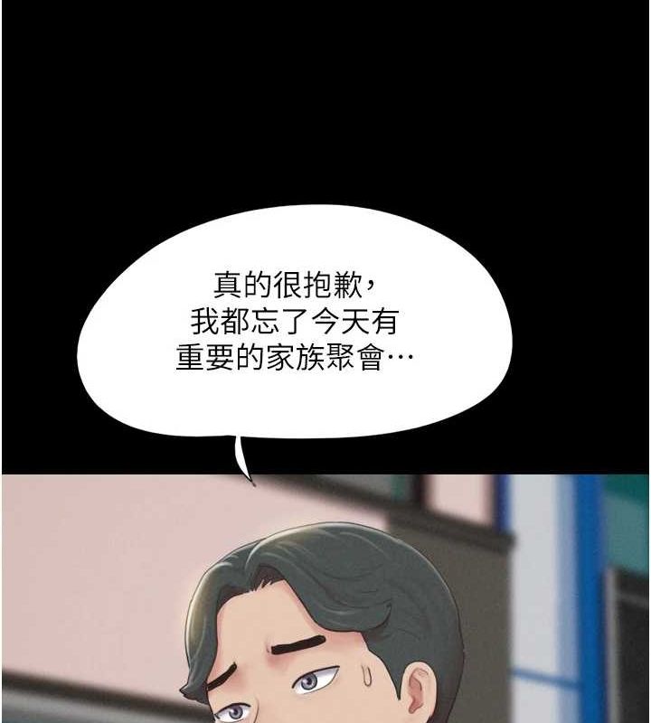 121P - 韶恩