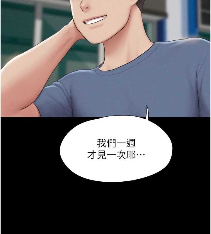 122P - 韶恩