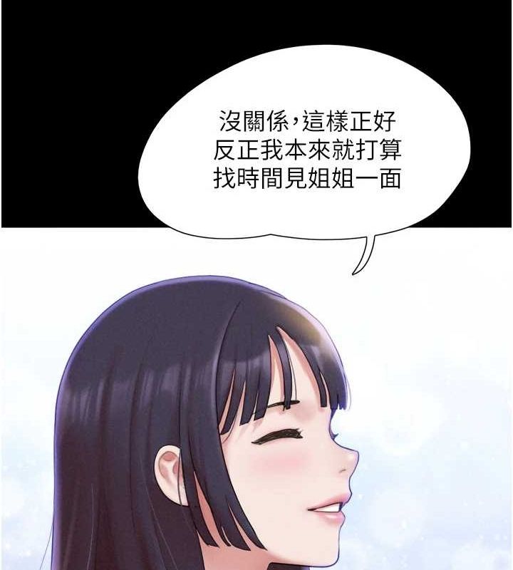 123P - 韶恩