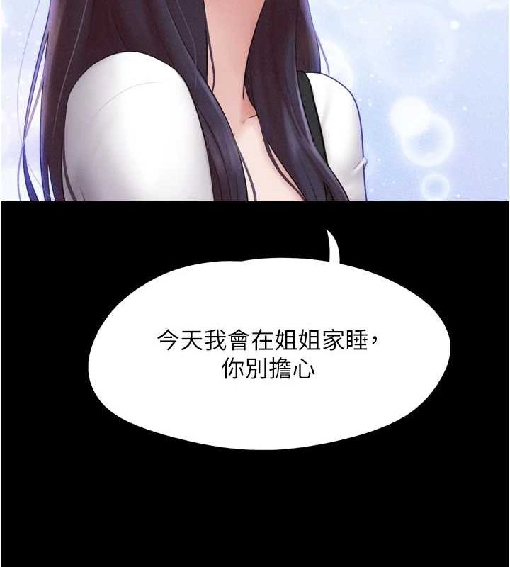 124P - 韶恩