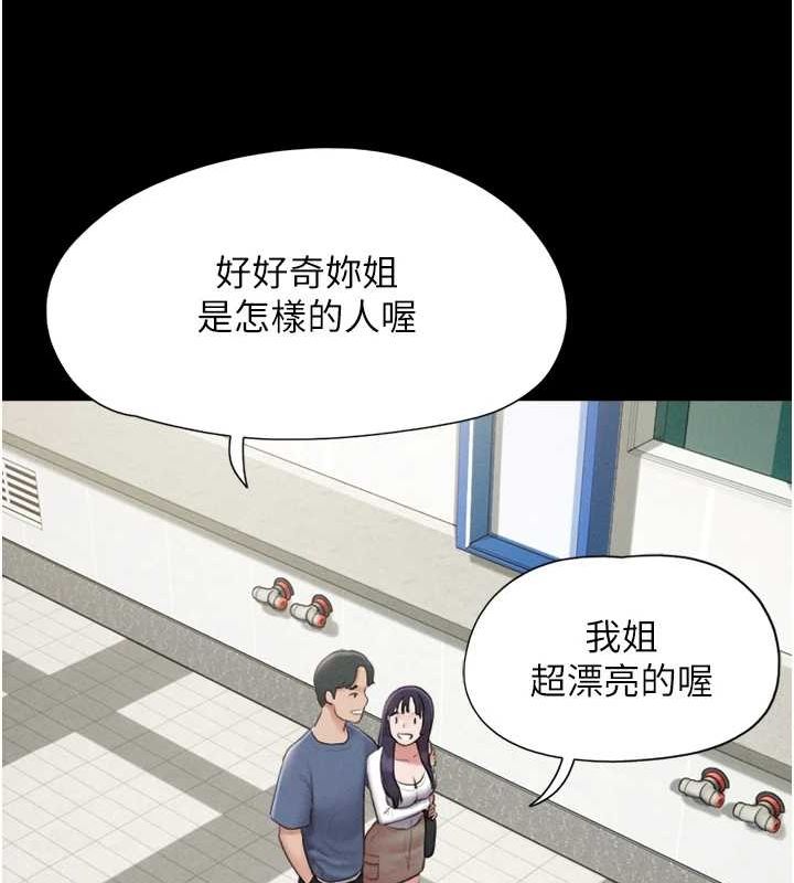 125P - 韶恩