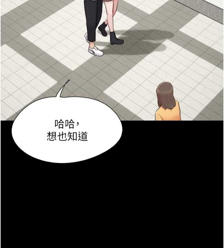 126P - 韶恩