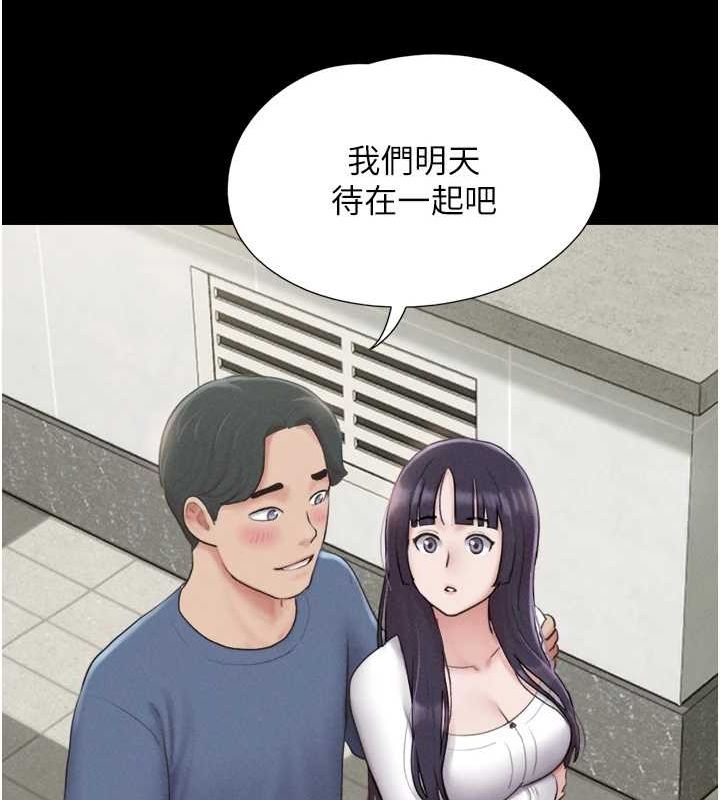 127P - 韶恩