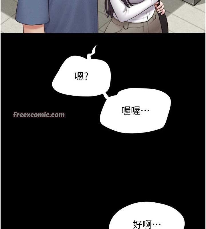 128P - 韶恩