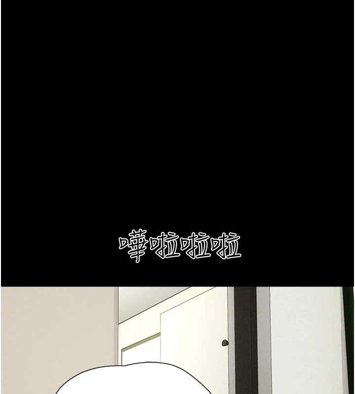 131P - 韶恩