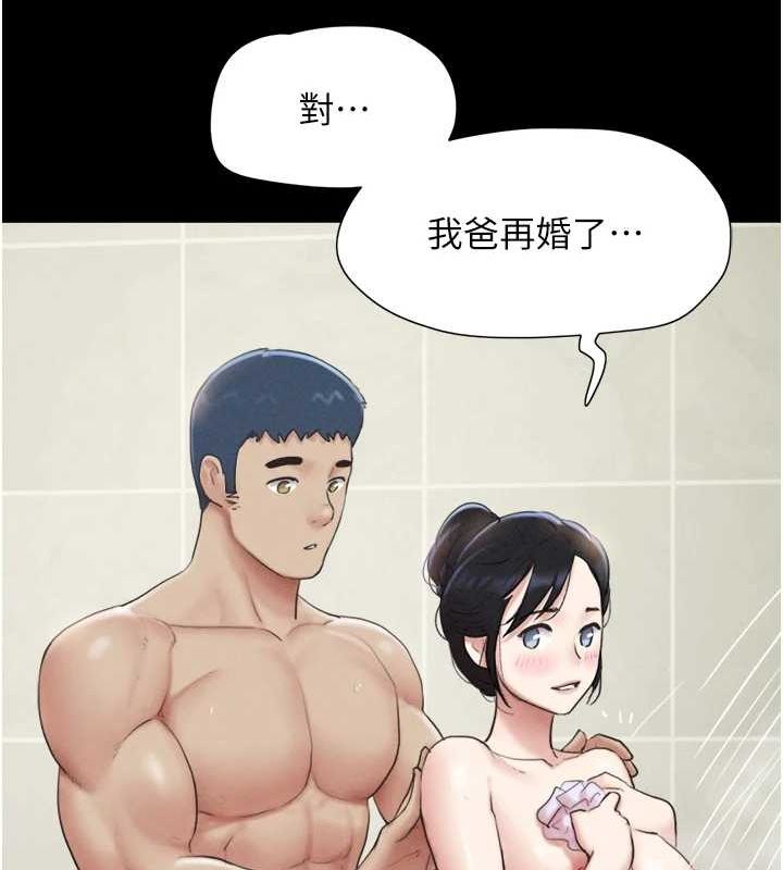 133P - 韶恩
