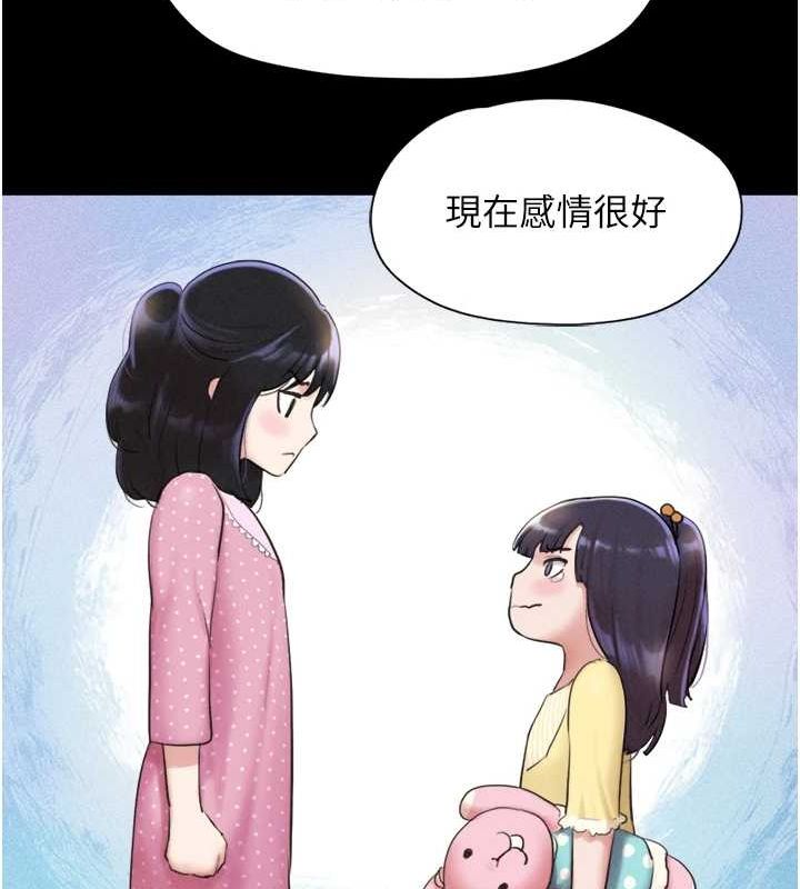 135P - 韶恩