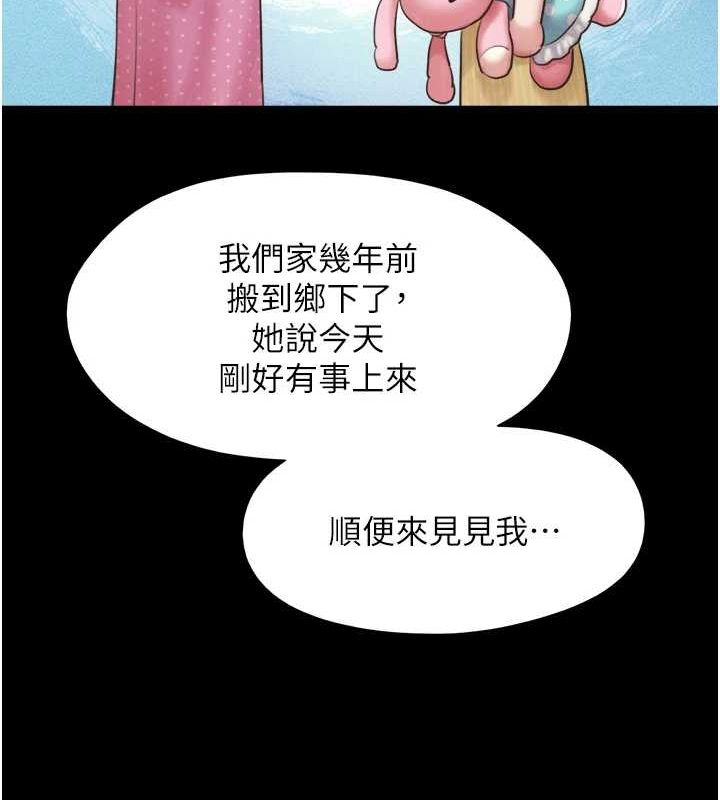 136P - 韶恩