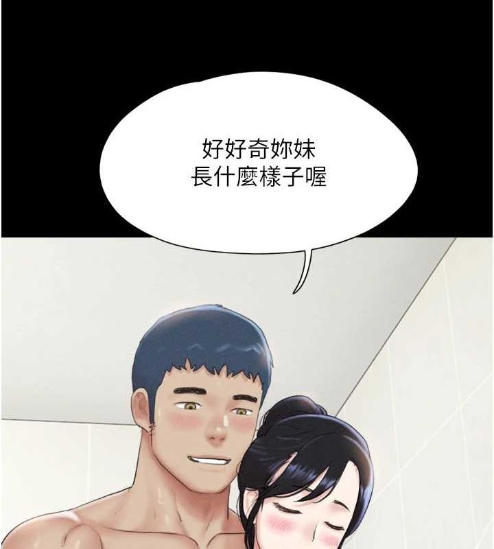 137P - 韶恩