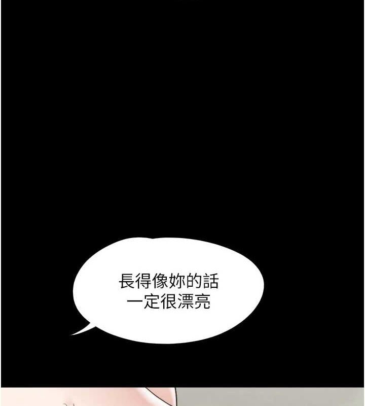 139P - 韶恩