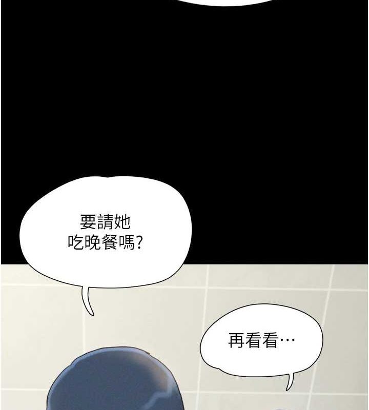 141P - 韶恩
