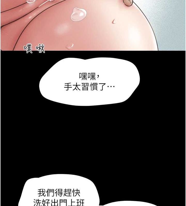 145P - 韶恩