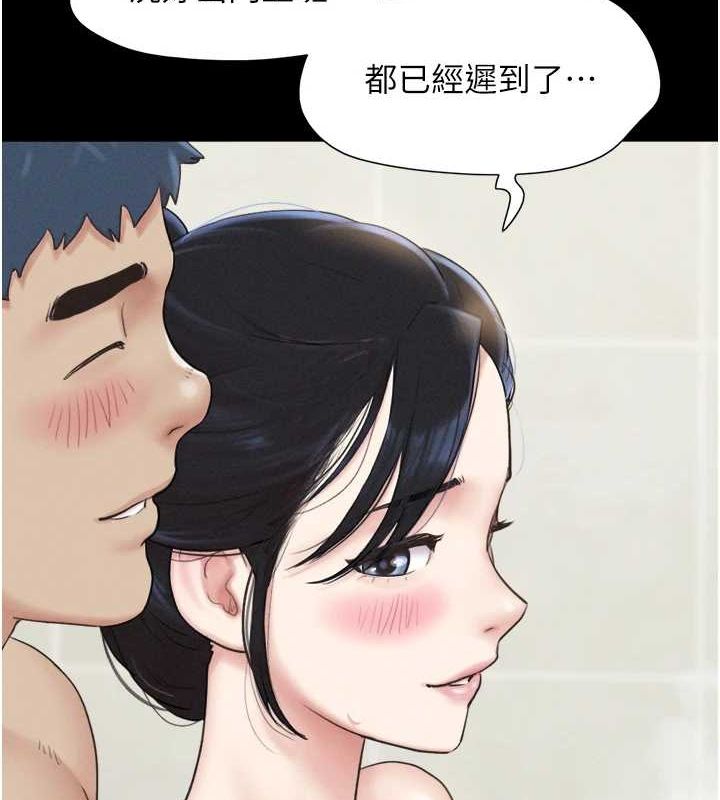 146P - 韶恩