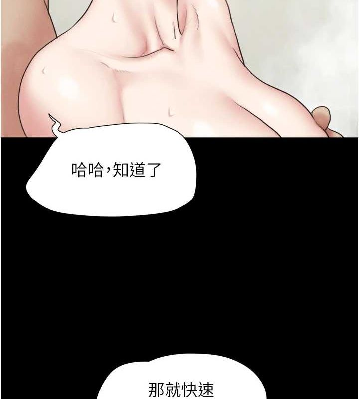 147P - 韶恩