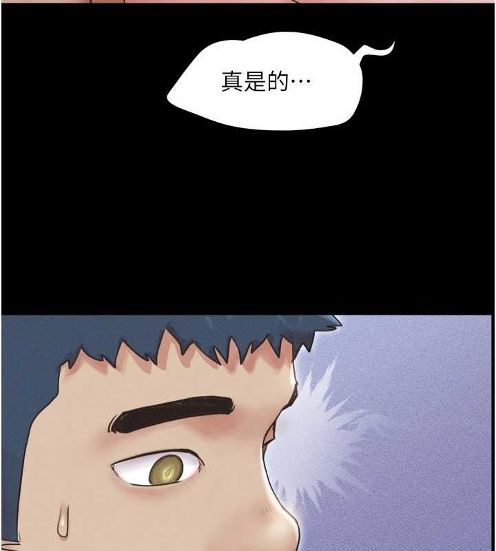 149P - 韶恩