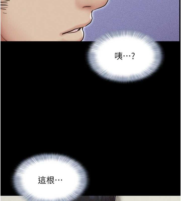 150P - 韶恩